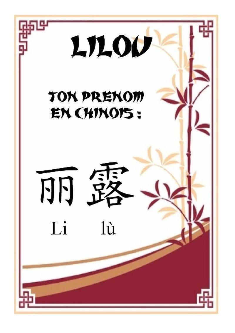Prenoms-en-chinois-Lilou.jpg